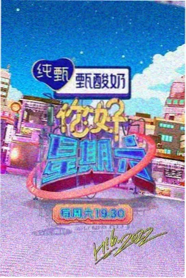 厨房里的哲学家 免费综艺在线观看