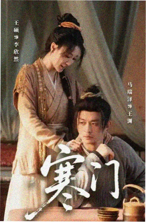 长街短梦 免费电视剧在线观看