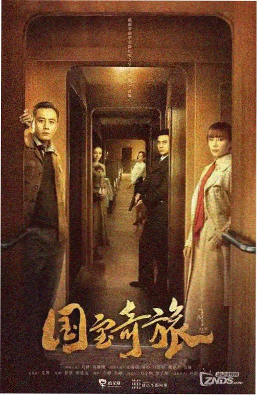 山那边的信号塔 免费观看网站高分剧集