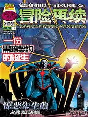 墨色江湖 漫画改编动画免费观看